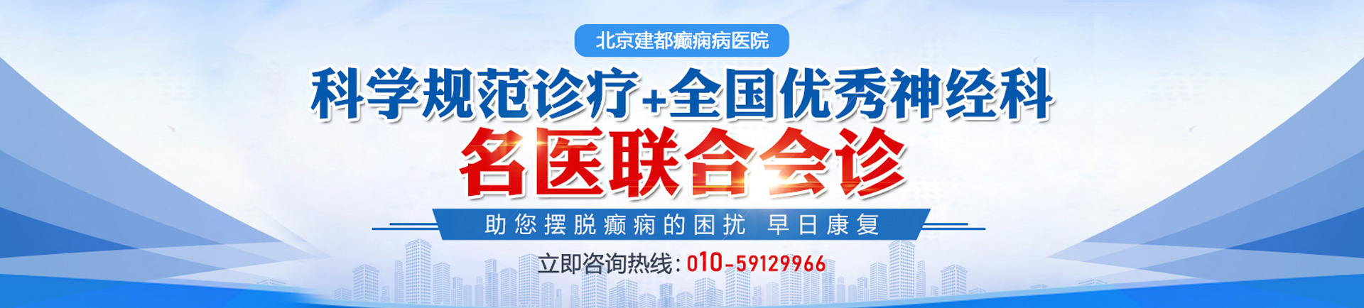 利视频扣逼自慰18北京癫痫病医院哪家最好